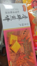 禮季和山东煎饼106g*6口味山东济南特产正宗杂粮煎饼早餐端午节礼盒送人 实拍图