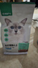 网易严选全价猫粮4.0成幼猫三文鱼亮毛养胃深海鱼虾1.8kg*4袋【宠物金选】 实拍图