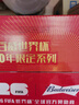 百威红罐啤酒淡色拉格330ml*24听整箱装京东自营端午送礼 实拍图