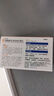 [新络纳] 枸橼酸莫沙必利分散片 5mg*12片 3盒 实拍图