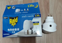 雷达（Raid）电热蚊香液  336晚6瓶装替换装 无加热器无香型 驱蚊液驱蚊用品 实拍图