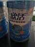 伊利欣活 中老年奶粉 送礼 营养品 早餐 富硒高钙高蛋白益生菌 800g 实拍图