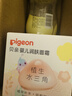 贝亲（Pigeon）婴儿抚触油200ml+滋润面霜50g 水三角系列 实拍图