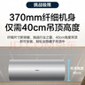 海尔（Haier）全隐藏式国家补贴电热水器60升50线控一级能效双管变频速热3300W免换镁棒家用安全防电墙小尺寸L7N 50L 3300W 【一级能效丨双管变频速热】 实拍图