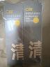 C咖双管洗面奶80g*3氨基酸清洁控油洁面乳去黑头角质卸妆卸防晒男女 实拍图