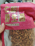 相遇红颜虫草花干货110g云南特产蛹虫草菌菇特级山珍火锅煲汤食材南北干货 实拍图