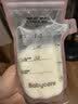 babycare一次性储奶袋装奶保鲜袋母乳储存袋加厚防漏220ml*40片壶口款  实拍图