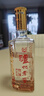 泸州老窖 六年窖头曲珍品 浓香型白酒 52度500ml 2瓶（配礼袋） 实拍图