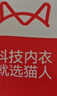 猫人【无痕冰丝裸感裤】纯棉100%棉抑菌底裆内裤女4条装夏季女士内裤 实拍图