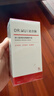 达尔肤全新杏仁酸精华8%30ml三重酸抗痘祛闭口女生礼物【临期清仓】 晒单实拍图