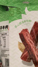 健士牌黑胡椒牛肉切片100g*2三明治火腿沙拉早餐食材真空包装 实拍图