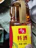 千禾 料酒10度1.8L  炒菜烹饪 去腥解膻 调味增香 黄酒家庭装 实拍图