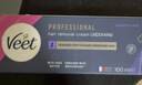 薇婷（VEET）脱毛膏身体专研100ml脱毛四肢男女 非永久去根非刮毛刀 实拍图
