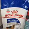 皇家狗粮 成犬狗粮 犬粮 宠物大型犬 GR26全价犬粮 ≥15月4KG 实拍图
