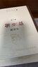 资本论（纪念版）人民出版社刷边三面鎏金版 32开普精装 中央编译局译本 套装全3册 实拍图