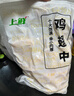 上鲜鸡翅中 净重4斤 大号鸡翅中出口级 烤翅鸡中翅鸡肉生鲜烧烤食材 实拍图