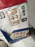 蒙牛全脂纯牛奶250ml*21盒 世界杯定制装端午礼盒 实拍图