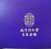 南同四海桂花酸梅汤原料包熬煮儿童添无剂加古法正宗老北京水果茶解暑冲饮 实拍图