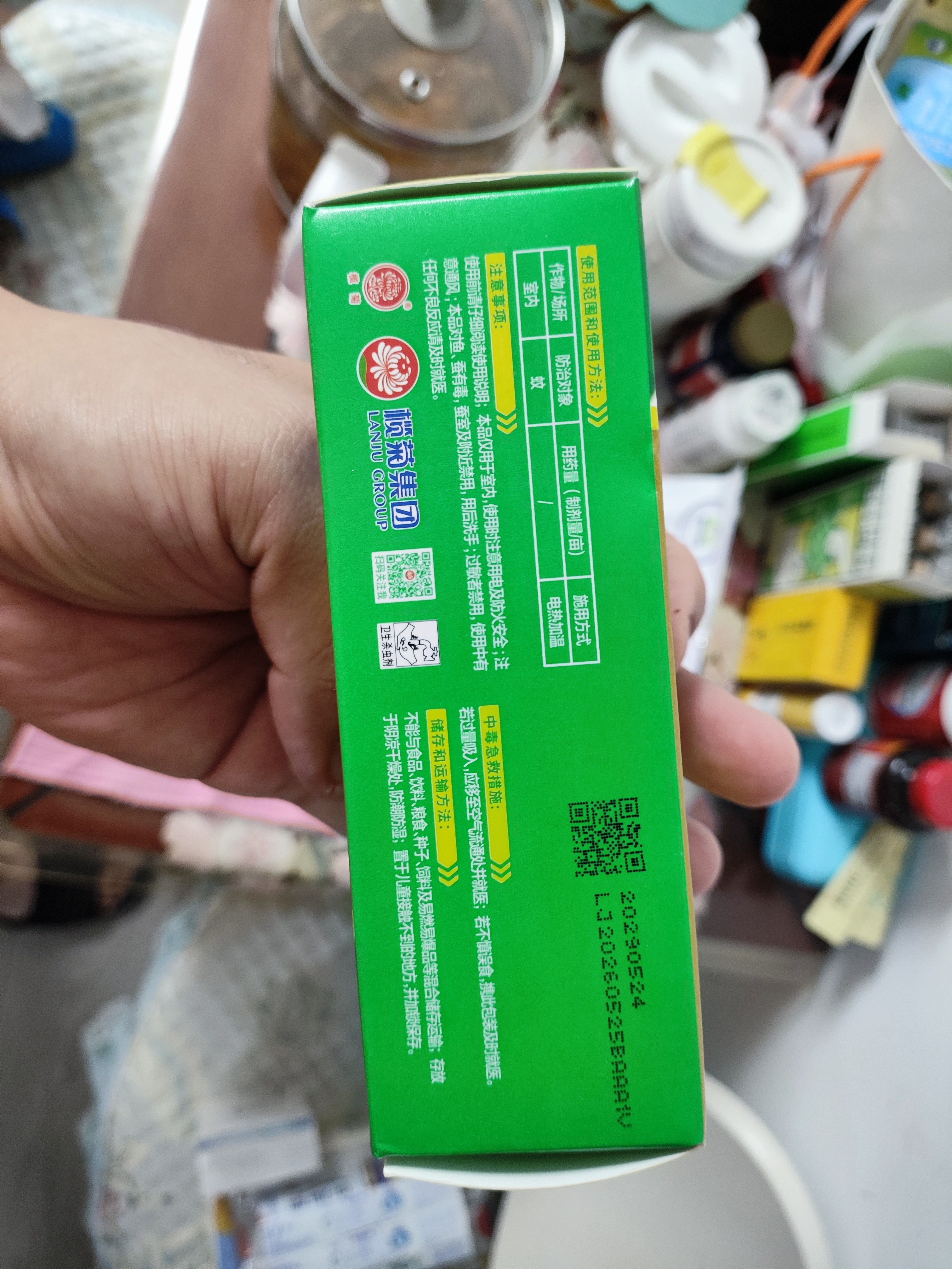 榄菊电热蚊香片36片无香型补充装不带器电蚊香驱蚊防蚊片灭蚊电蚊香片 实拍图