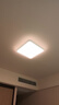 欧普照明（OPPLE）吸顶灯智控调光LED照明灯具全光谱简约奶油风方卧 品见4白 实拍图
