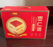 好想你枣仁派礼盒990g/盒红小派枣夹核桃果干礼盒端午节送礼佳品 实拍图