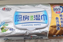 心相印【樊振东推荐】厨房湿纸巾40片*3包金装一次性厨房用纸强效去油污 实拍图