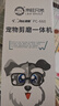 来旺兄弟宠物磨甲器猫咪指甲剪带灯指甲刀狗狗电动磨甲剪甲一体机新手适用 实拍图