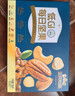 三只松鼠低GI每日纯坚果750g/30袋腰果开心果休闲零食礼包端午礼盒 实拍图