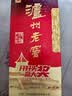 泸州老窖 六年窖头曲 浓香型白酒 52度500ml*4瓶 凤鸣祥瑞礼盒 实拍图
