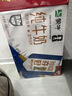 蒙牛全脂纯牛奶250ml*21盒 世界杯定制装端午礼盒 实拍图