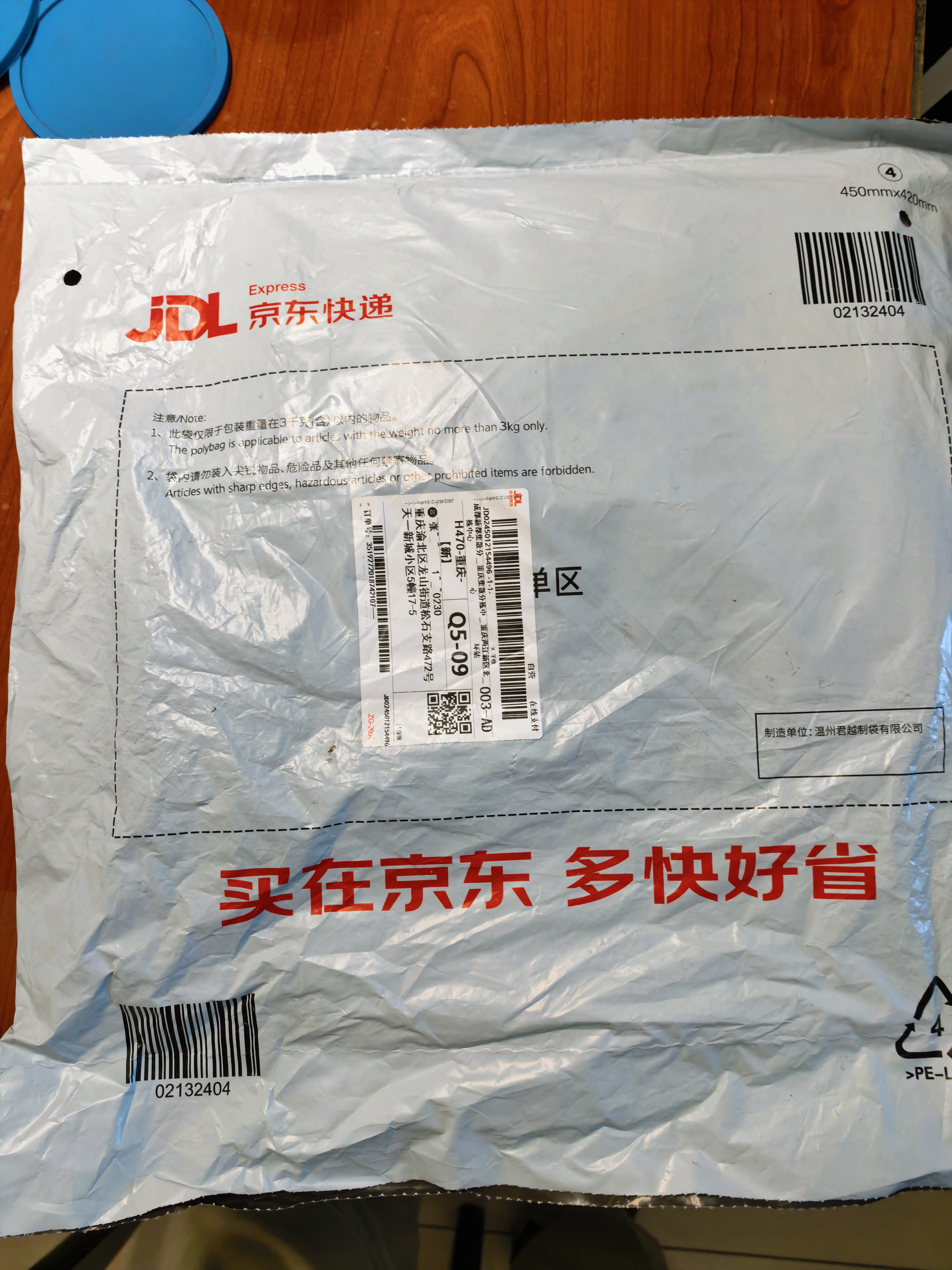 宜而爽【100%全棉一等品】家居裤女士睡裤长裤可外穿宽松休闲睡衣纯棉 实拍图