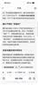 吉列剃须泡沫软化胡须刮胡膏男士剃须液刮胡子刀须泡 【海洋啫喱2瓶装】*170克 实拍图