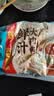 广州酒家鲜汁大肉包390g*2袋 12个 儿童面点懒人速食早餐包子早茶生鲜端午 实拍图