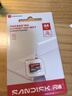 闪迪（SanDisk）64GB TF（MicroSD）内存卡 A1 U1 C10 至尊高速移动版存储卡 读速140MB/s 手机平板游戏机内存卡 实拍图