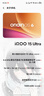 vivo iQOO 15 Ultra 16GB+512 2049(银色)冰穹散热风扇 2K三星珠峰屏 电竞手机iqoo15ultra 国家补贴 实拍图