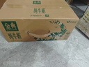 伊利【新鲜日期】金典纯牛奶早餐奶250ml*16盒3.6g乳蛋白端午礼盒 4月 实拍图