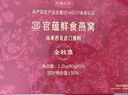 官蕴燕窝 即食燕窝礼盒孕妇营养补品送父母长辈产妇坐月子生日礼物2盒 实拍图