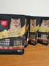 顽皮小金盾猫粮100%鲜肉全价成猫冻干猫粮1.8kg*4鸭肉配 新老随机发货 实拍图