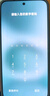 小米（MI）REDMI Note15 Pro 天玑7400-Ultra 7000mAh 龙晶玻璃十倍抗摔 IP68 12+512 天青蓝 红米 5G手机 实拍图