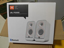 JBL【618】PS3500蓝牙音箱 桌面电脑音响台式机家用室内蓝牙音响游戏低音炮 生日礼物 白色 实拍图