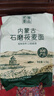 格琳诺尔石磨莜麦面粉5斤 内蒙古特产莜面粉 莜面鱼鱼燕麦粗粮 营养早餐 实拍图