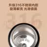 京东京造保温杯 水杯子男女儿童学生316不锈钢【一键弹盖】黑色480ml 实拍图