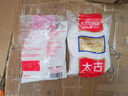 太古优级白砂糖300g 食糖 白糖厨房白糖 食糖 细砂糖 烘焙家用 实拍图
