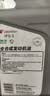 出光/IDEMITSU 全合成机油IFG3 5W-30 4L SP GF-6A 京东养车保养 实拍图