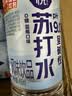 可口可乐纯悦苏打水整箱饮用水0脂肪0糖无糖加锌烟酸纯净水瓶装夏天饮料 【 450mL*15瓶 整箱】蓝莓味 实拍图