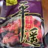 冠云平遥牛肉熟食708g竹篮 山西特产酱卤牛肉中秋礼盒中华老字号团购 实拍图