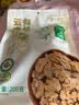 云仟味云南有机核桃仁200g 配料干净 免剥壳休闲每日坚果零食高原核桃 实拍图