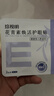 珍视明花青素焕活护眼贴成人型清凉敷贴中老年男女通用冷敷眼膜贴1对 实拍图