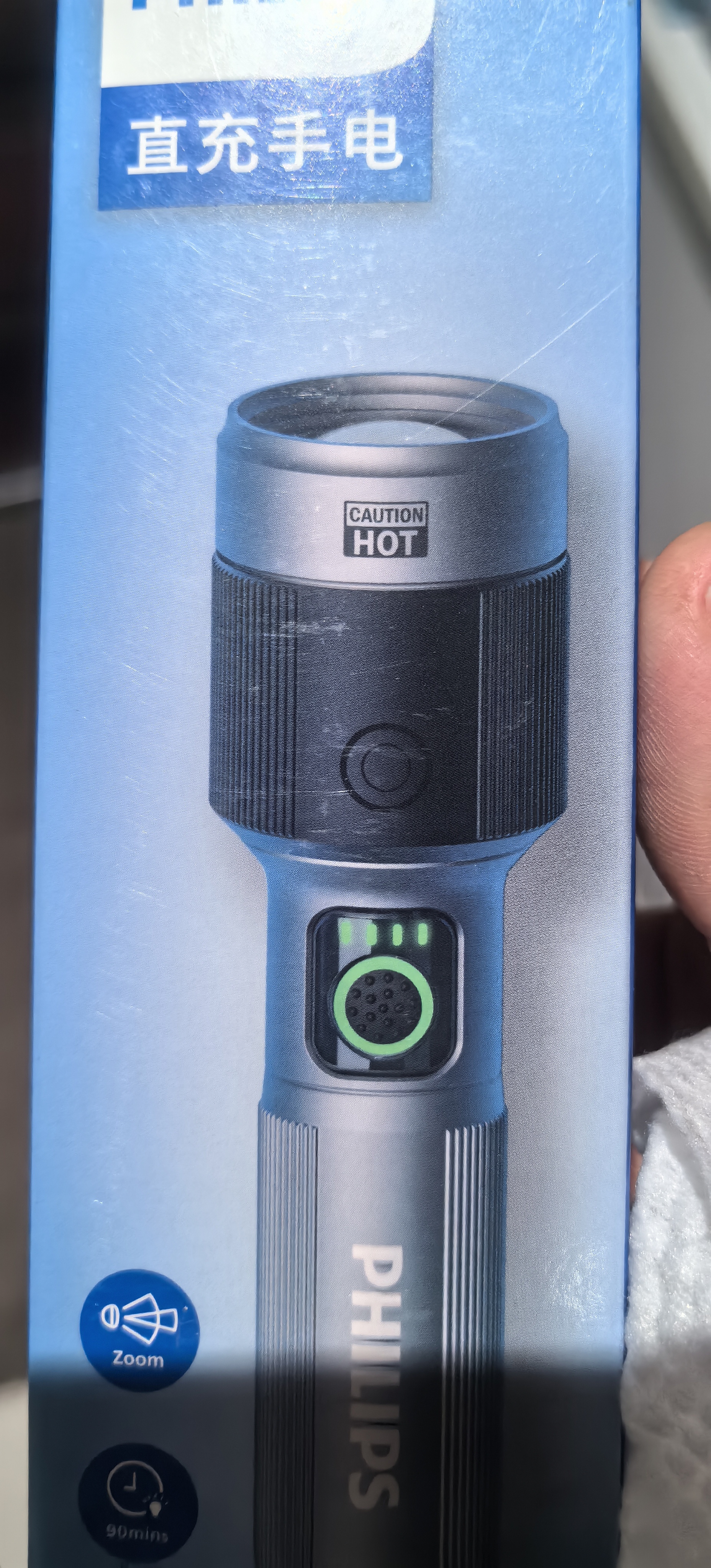 飞利浦（PHILIPS）强光手电筒穿天激光炮变焦远射超长续航户外骑行灯露营灯SFL2101 实拍图