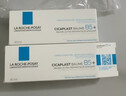 理肤泉【黄子弘凡同款】B5霜40ml+B5水50ml套装修护保湿面霜生日礼物 实拍图